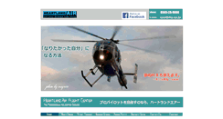 Desktop Screenshot of hla.co.jp