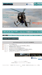 Mobile Screenshot of hla.co.jp