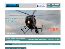 Tablet Screenshot of hla.co.jp